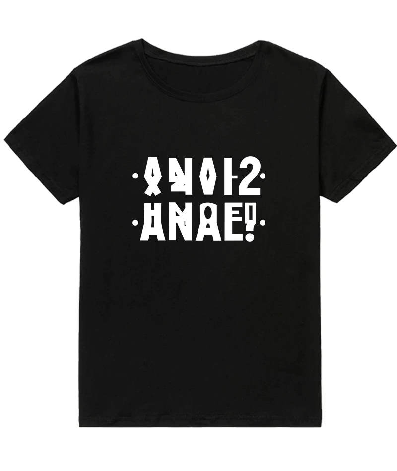Anal - Russian Letter Print T-shirt - Melius