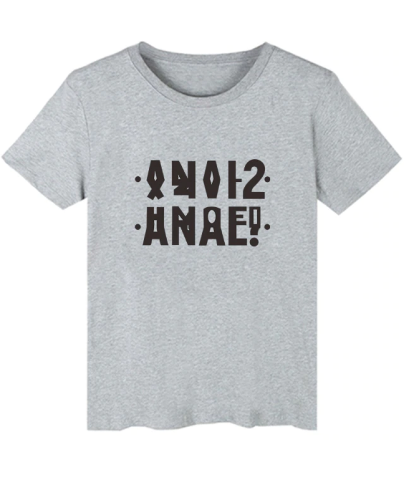 Anal - Russian Letter Print T-shirt - Melius